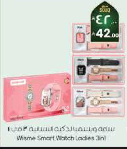 available at City Flower in KSA, Saudi Arabia, Saudi - Jubail