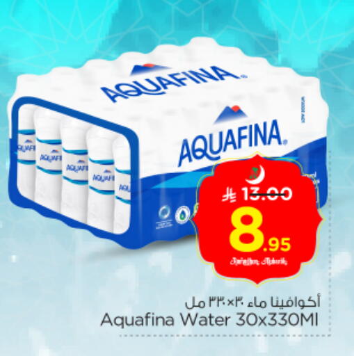 available at Nesto in KSA, Saudi Arabia, Saudi - Riyadh