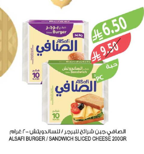 available at المزرعة in مملكة العربية السعودية, السعودية, سعودية - الخبر‎