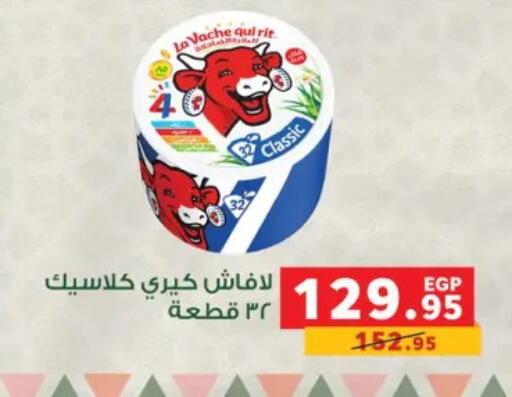 available at بنده in Egypt - القاهرة