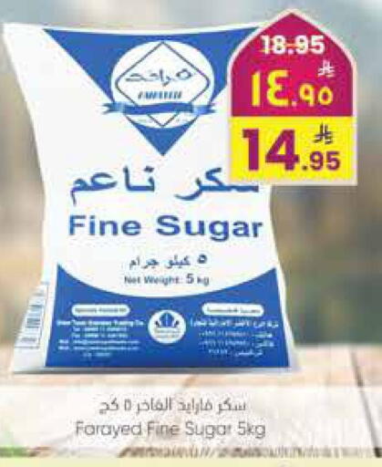 available at City Flower in KSA, Saudi Arabia, Saudi - Jubail