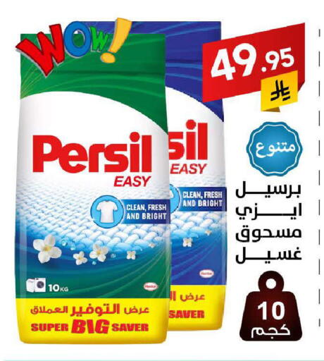 available at Ala Kaifak in KSA, Saudi Arabia, Saudi - Buraidah