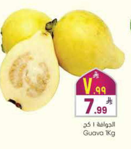 Guava available at City Flower in KSA, Saudi Arabia, Saudi - Hail