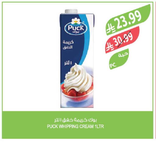 available at Farm  in KSA, Saudi Arabia, Saudi - Al Hasa