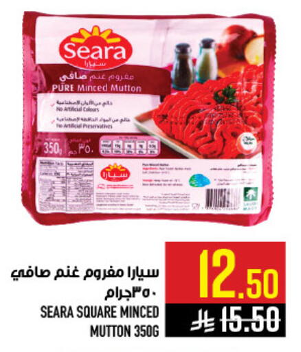 available at Abraj Hypermarket in KSA, Saudi Arabia, Saudi - Mecca