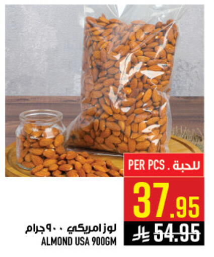 available at أبراج هايبر ماركت in مملكة العربية السعودية, السعودية, سعودية - مكة المكرمة