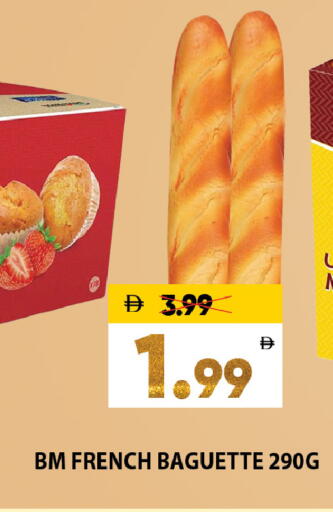 available at ليبتس هايبرماركت in الإمارات العربية المتحدة , الامارات - ٱلْعَيْن‎