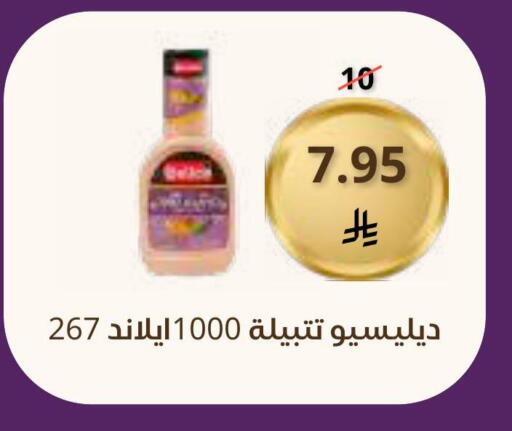 available at Saudi Market in KSA, Saudi Arabia, Saudi - Mecca