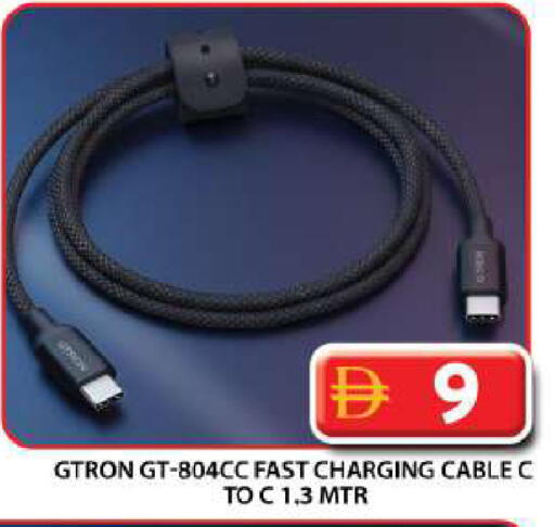 available at جراند هايبر ماركت in الإمارات العربية المتحدة , الامارات - دبي