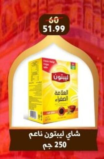 available at هايبر جوده اولاد in Egypt - القاهرة