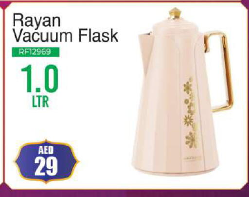 available at جراند هايبر ماركت in الإمارات العربية المتحدة , الامارات - الشارقة / عجمان