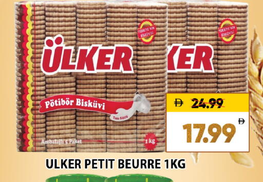 available at ليبتس هايبرماركت in الإمارات العربية المتحدة , الامارات - ٱلْعَيْن‎