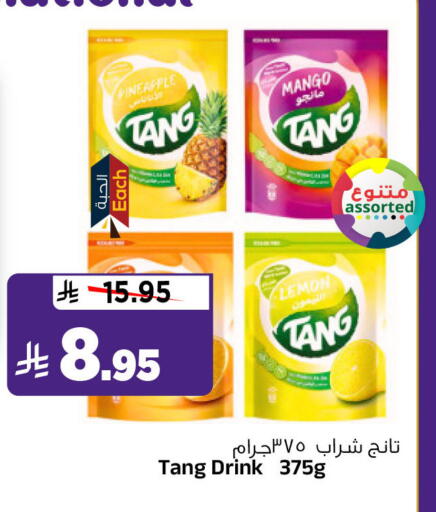 Pineapple Mango Lemon available at المدينة هايبرماركت in مملكة العربية السعودية, السعودية, سعودية - الرياض