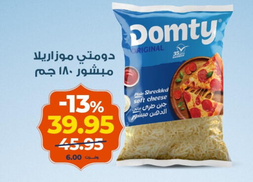 available at كازيون in Egypt - القاهرة
