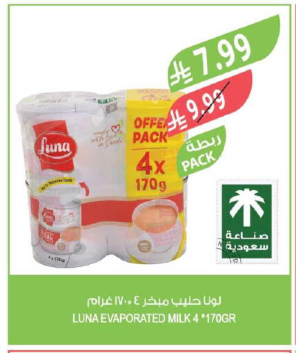 available at Farm  in KSA, Saudi Arabia, Saudi - Sakaka