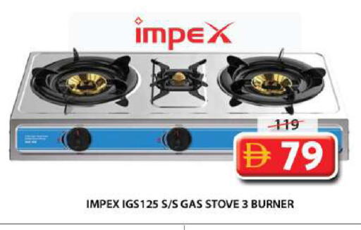 available at Grand Hyper Market in UAE - Sharjah / Ajman