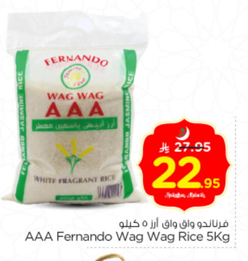 available at Nesto in KSA, Saudi Arabia, Saudi - Riyadh