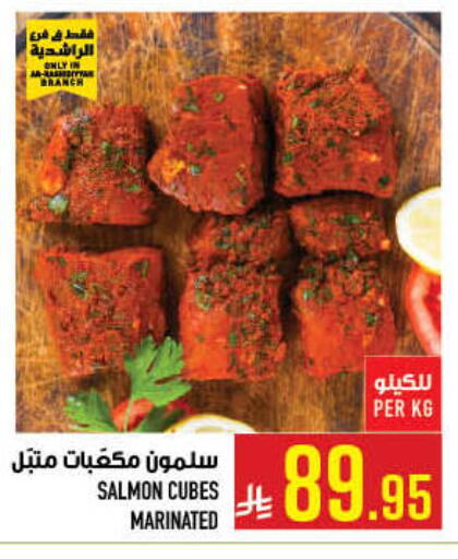 available at أبراج هايبر ماركت in مملكة العربية السعودية, السعودية, سعودية - مكة المكرمة