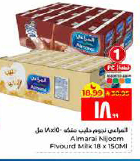 available at Hyper Al Wafa in KSA, Saudi Arabia, Saudi - Al Hasa