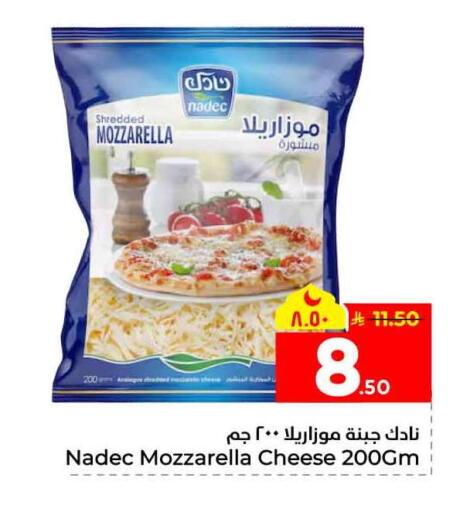 available at Hyper Al Wafa in KSA, Saudi Arabia, Saudi - Mecca