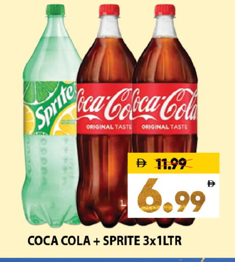 available at ليبتس هايبرماركت in الإمارات العربية المتحدة , الامارات - ٱلْعَيْن‎