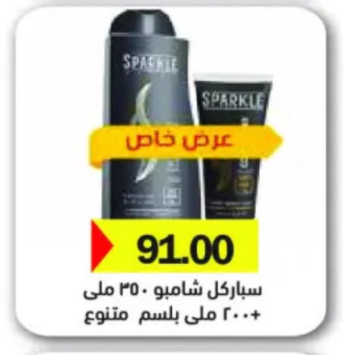 available at رويال هاوس in Egypt - القاهرة