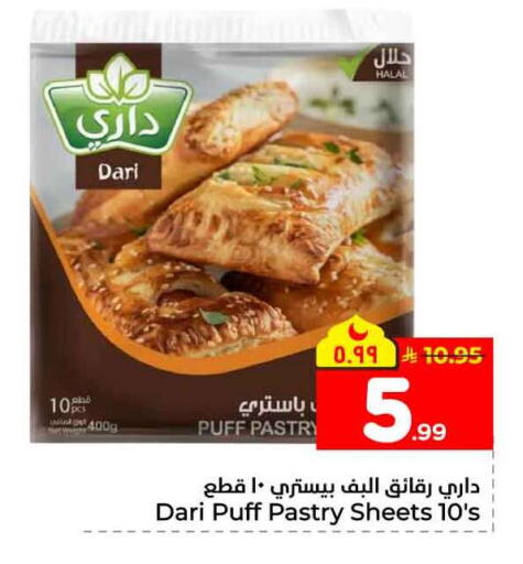 available at Hyper Al Wafa in KSA, Saudi Arabia, Saudi - Mecca
