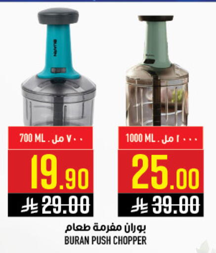 available at أبراج هايبر ماركت in مملكة العربية السعودية, السعودية, سعودية - مكة المكرمة