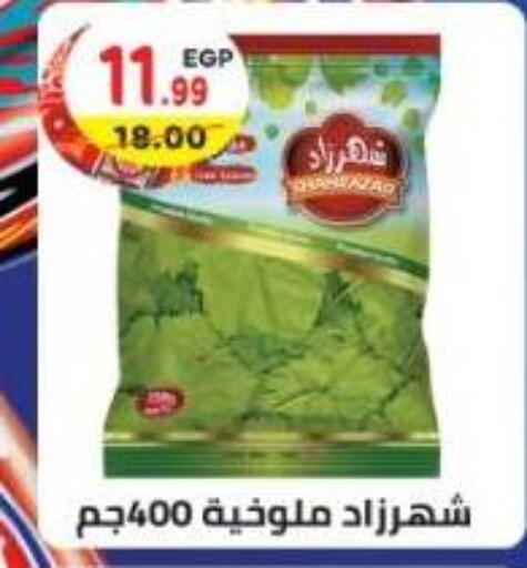 available at هايبر ماركت دريم in Egypt - القاهرة