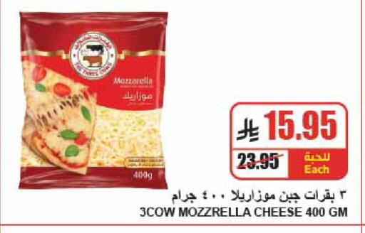 available at A Market in KSA, Saudi Arabia, Saudi - Riyadh