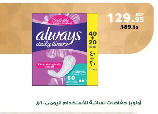 available at بنده in Egypt - القاهرة