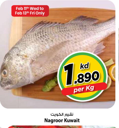 available at Mark & Save in Kuwait - Kuwait City