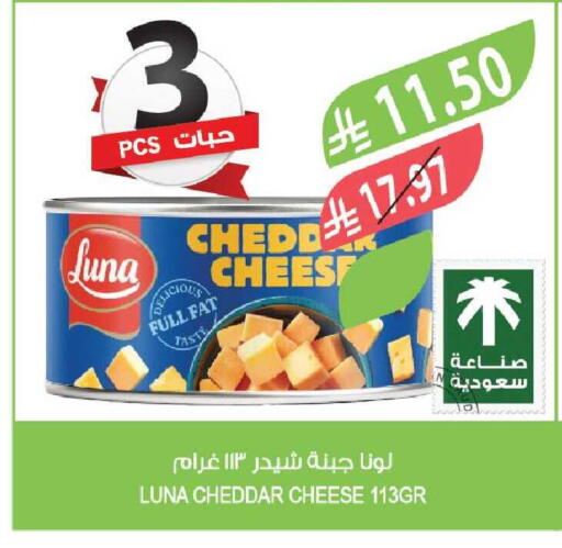 available at Farm  in KSA, Saudi Arabia, Saudi - Riyadh