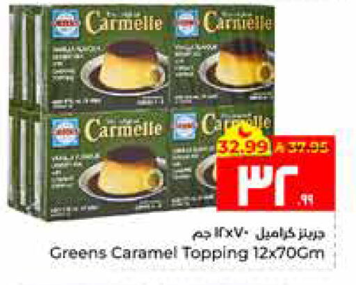 available at Hyper Al Wafa in KSA, Saudi Arabia, Saudi - Al Hasa