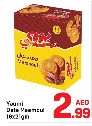 Date available at Day to Day Department Store in UAE - Dubai