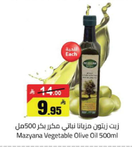 available at مخازن هايبرماركت in مملكة العربية السعودية, السعودية, سعودية - تبوك