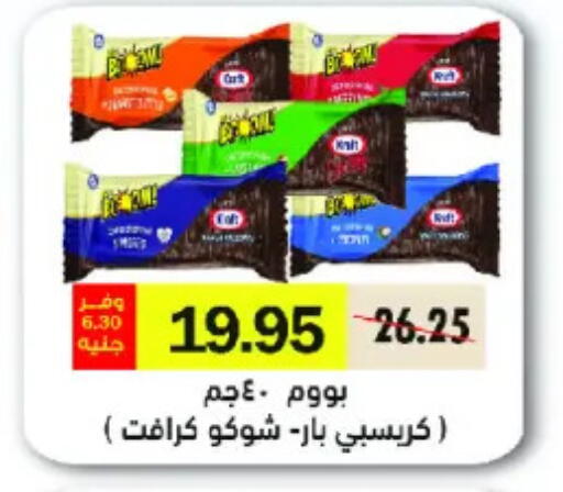 available at رويال هاوس in Egypt - القاهرة