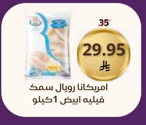 available at Saudi Market in KSA, Saudi Arabia, Saudi - Mecca