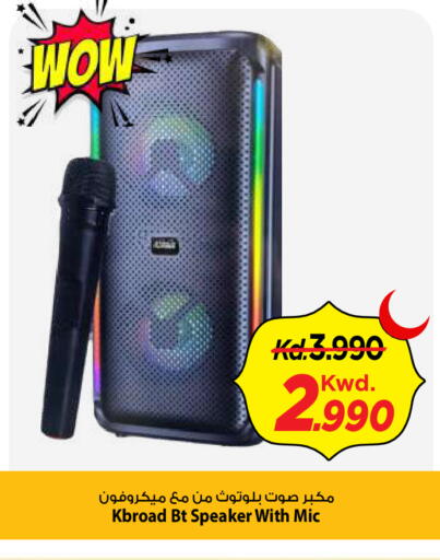 available at Mark & Save in Kuwait - Kuwait City