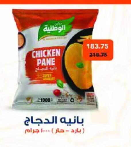 available at رويال هاوس in Egypt - القاهرة