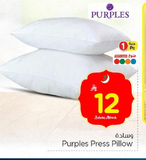 available at نستو in مملكة العربية السعودية, السعودية, سعودية - الأحساء‎