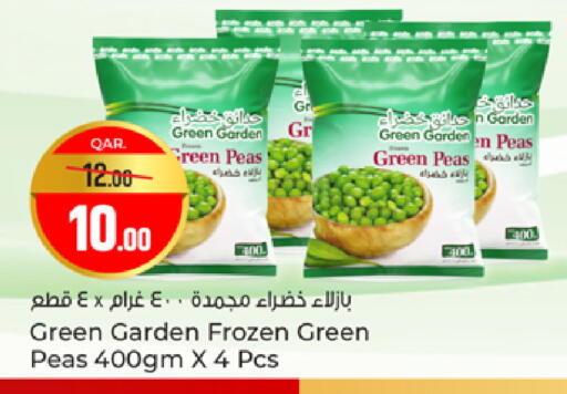 Peas available at Paris Hypermarket in Qatar - Al-Shahaniya