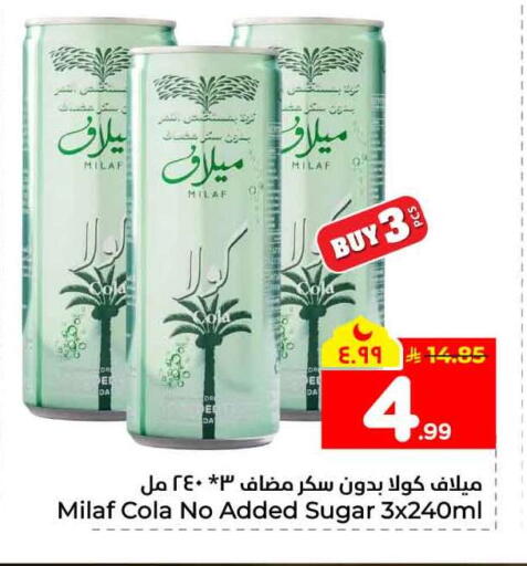 available at Hyper Al Wafa in KSA, Saudi Arabia, Saudi - Mecca