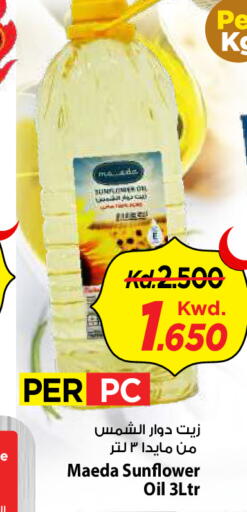 available at Mark & Save in Kuwait - Kuwait City