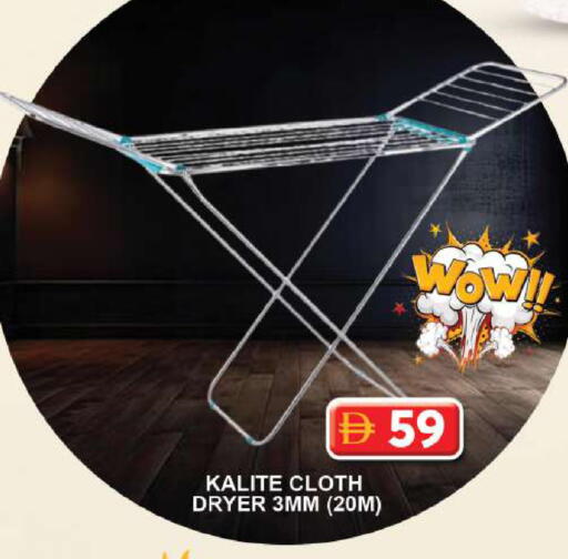 available at Grand Hyper Market in UAE - Sharjah / Ajman