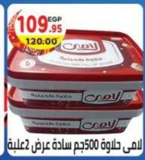 available at هايبر ماركت دريم in Egypt - القاهرة