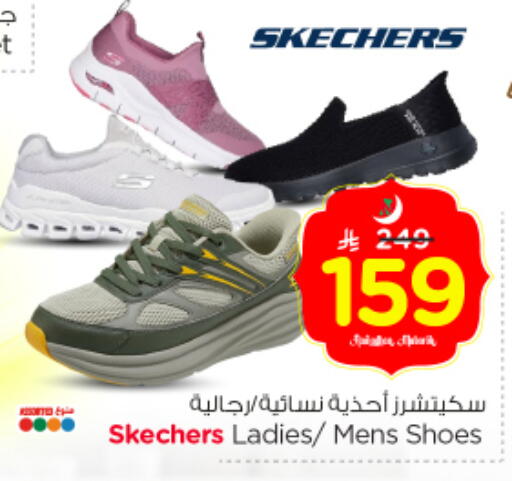 available at Nesto in KSA, Saudi Arabia, Saudi - Riyadh