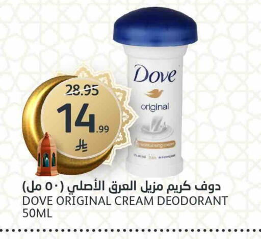 available at مركز الجزيرة للتسوق in مملكة العربية السعودية, السعودية, سعودية - الرياض