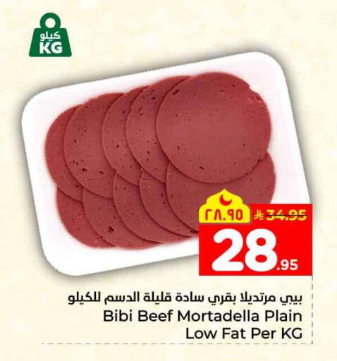 available at Hyper Al Wafa in KSA, Saudi Arabia, Saudi - Mecca