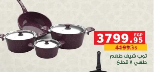 available at بنده in Egypt - القاهرة